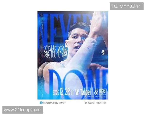 火箭队对决山猫队林书豪再展风采引发球迷热议